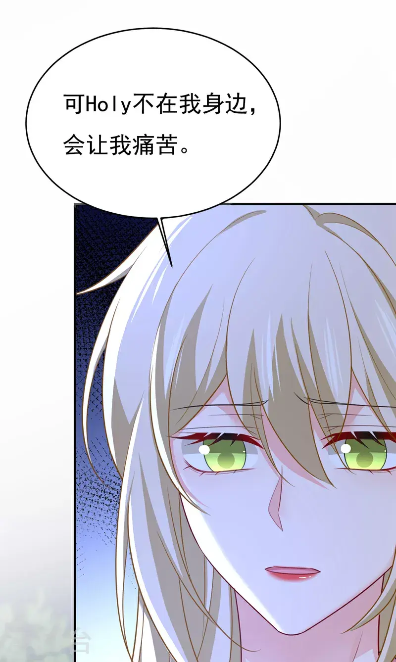 第638话 你是来谈交易？2