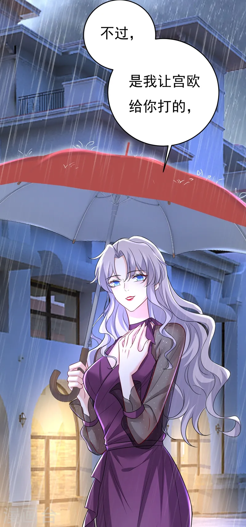 第463话 我真是可笑2