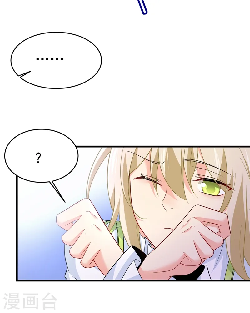 第413话 你要让我忍一年？！24