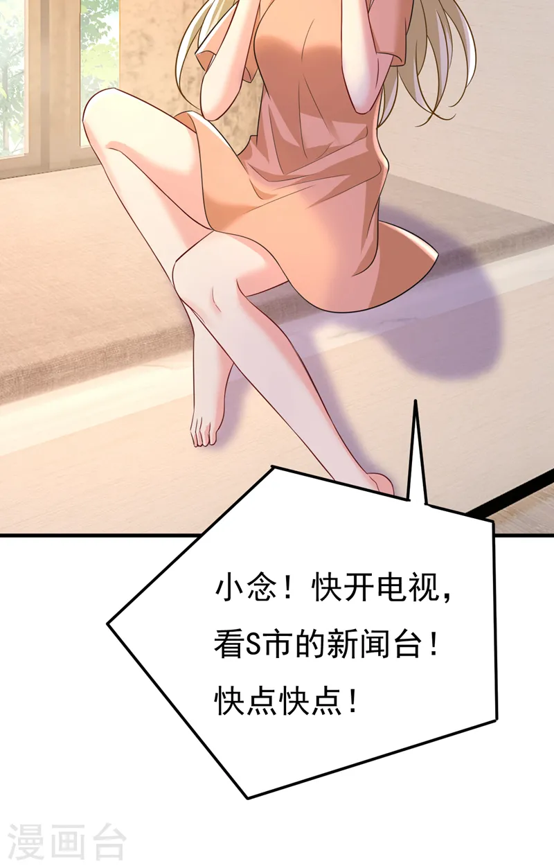 第537话 你为什么放不下？5