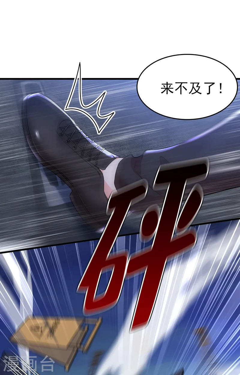第517话 时小念，给我停车！29