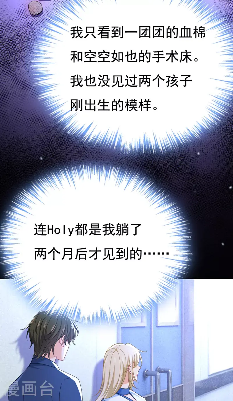 第642话 你不要这样说话！23