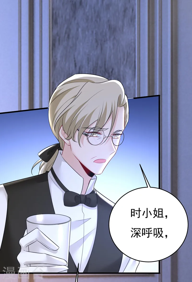第484话 我好痛！24