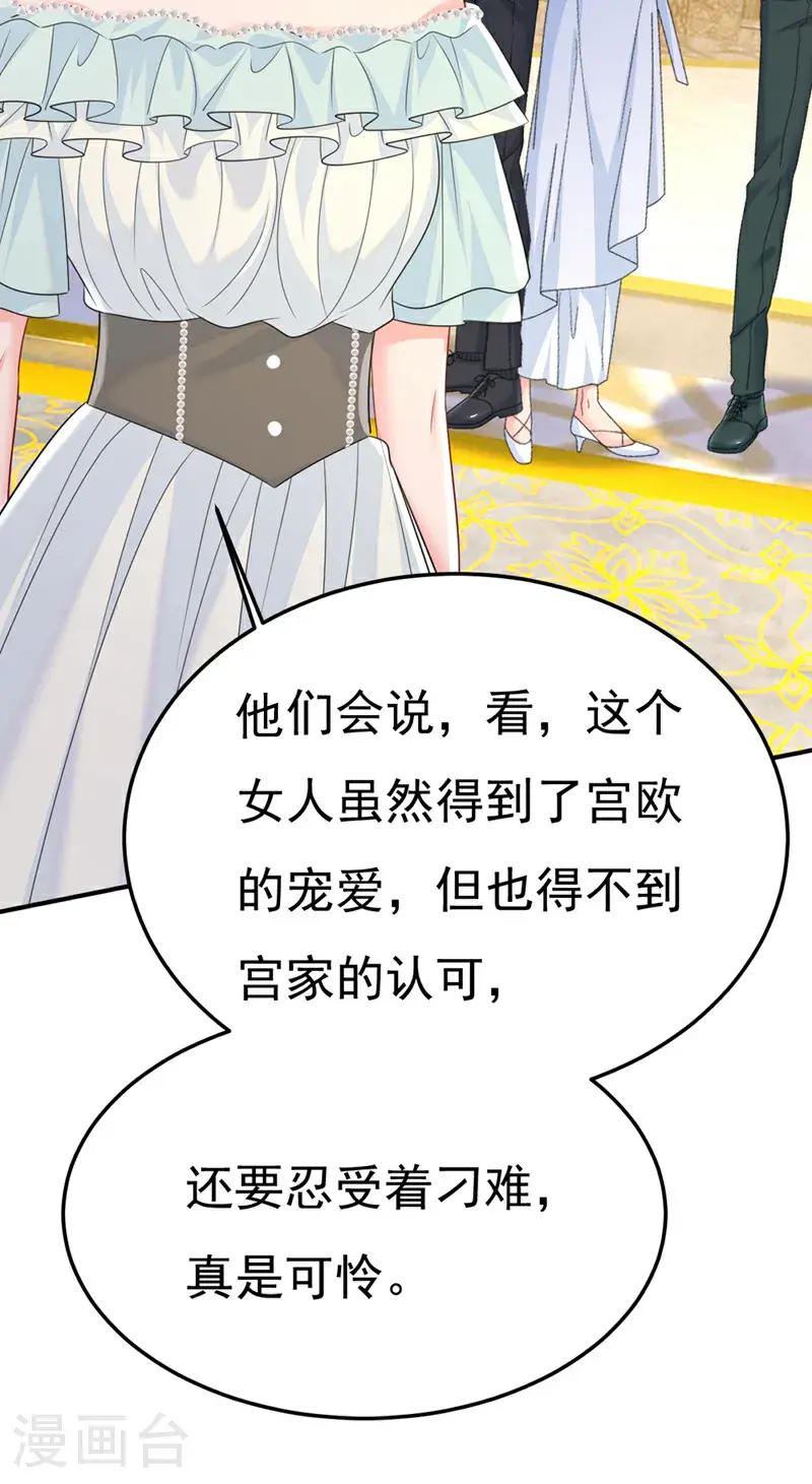 第663话 莫娜怎么也来了？37