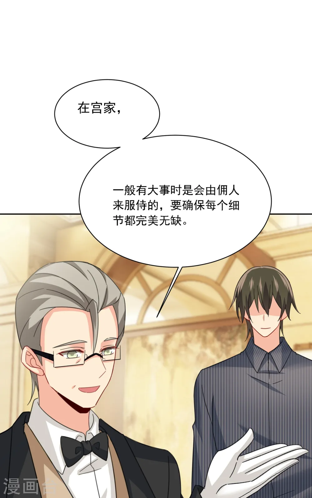 第323话 时小姐，挑选你的衣服吧8