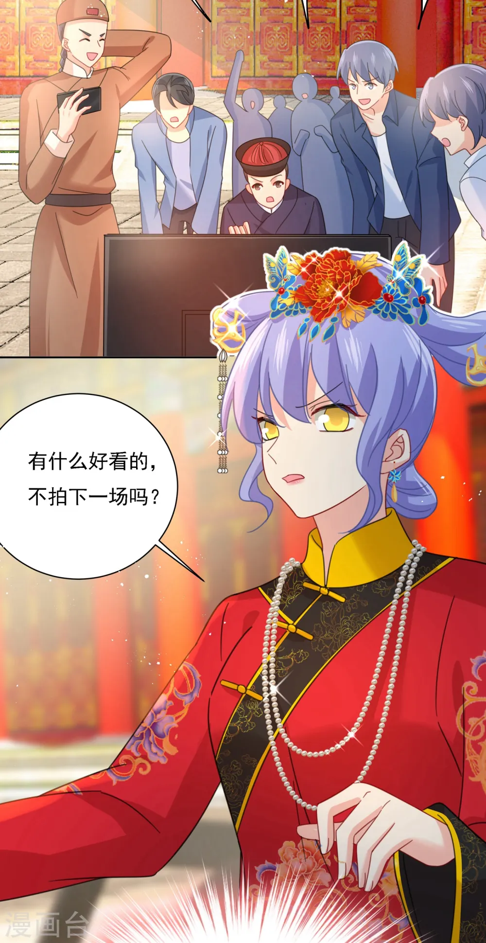 第325话 你现在像一个懦夫6
