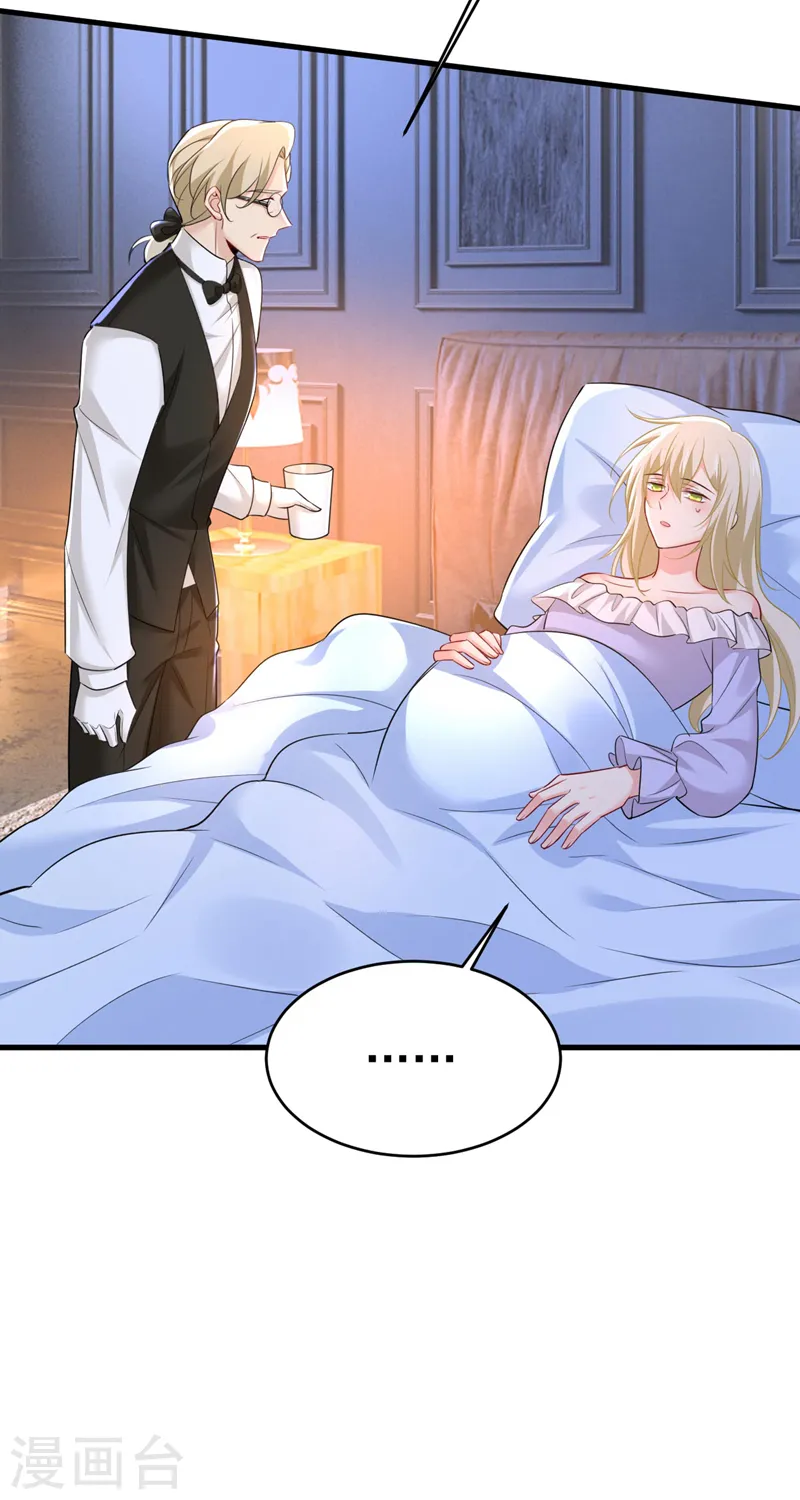 第484话 我好痛！26