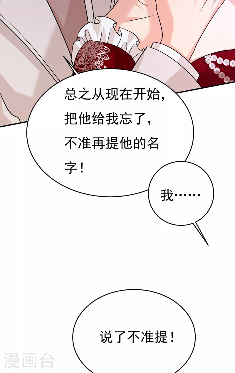 第592话 我母亲醒了？9