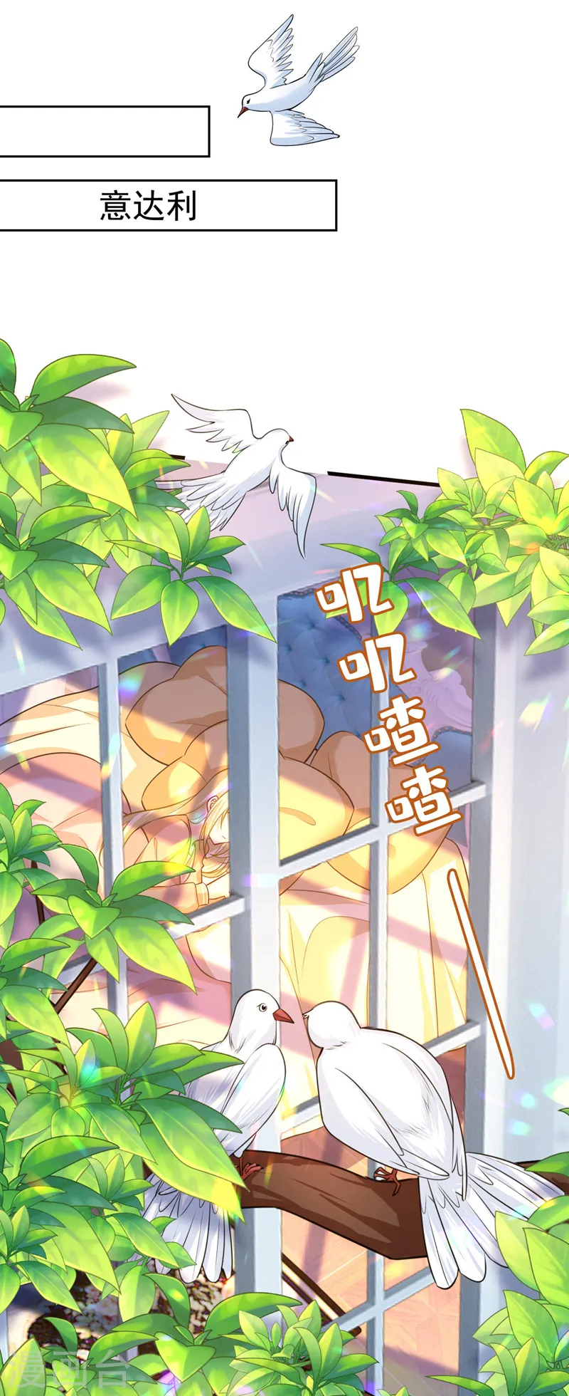 第497话 这里是哪里？10