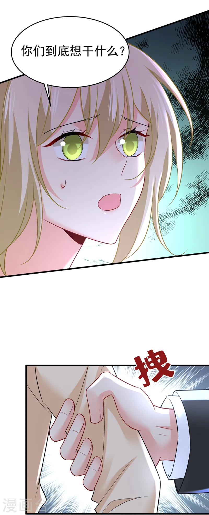 第474话 目的地是英国？！13