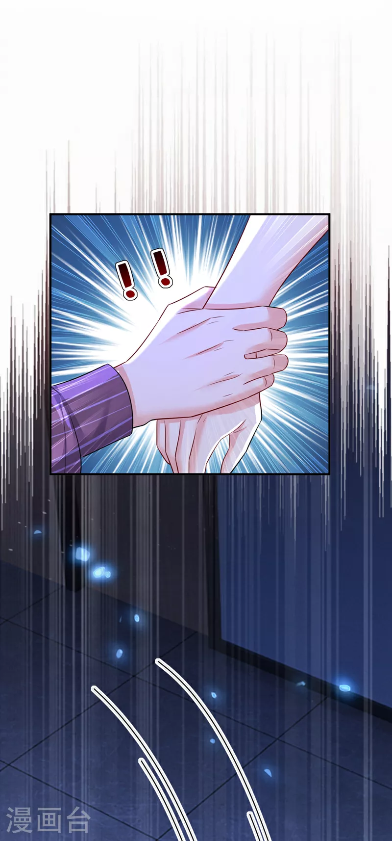 第617话 千初，你放开我！3