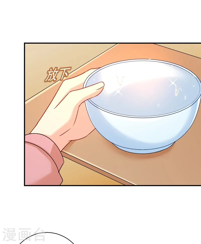 第298话 和他一起洗澡？27
