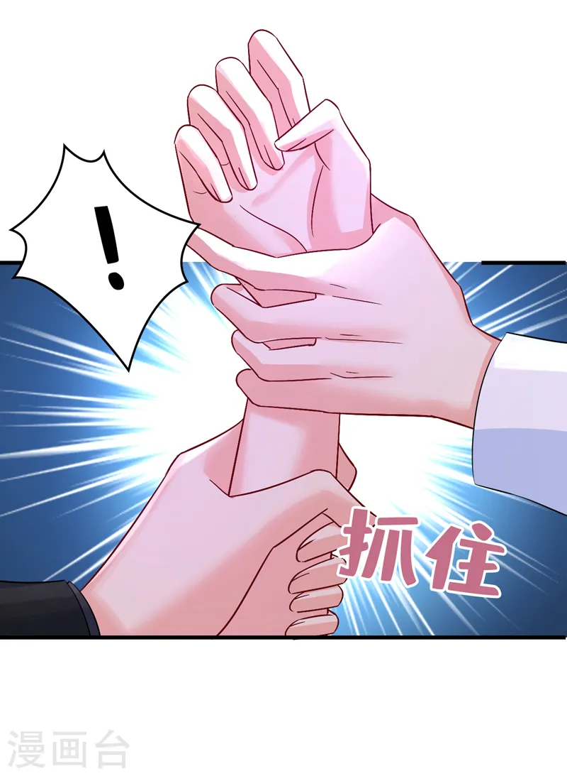第552话 你不许说话！4