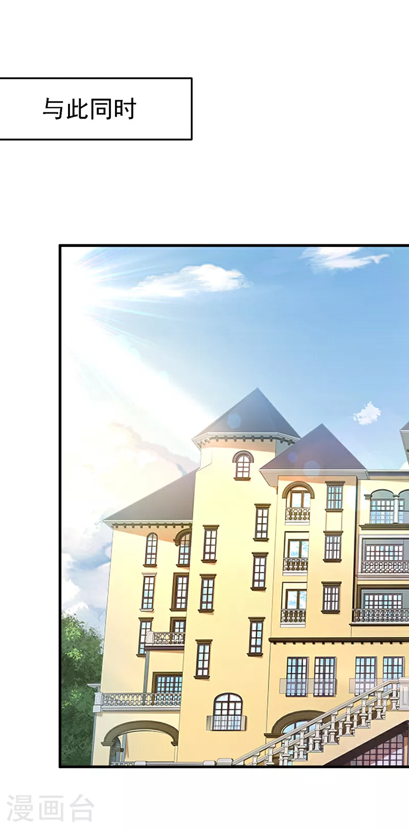 第581话 我去找他们要人！28