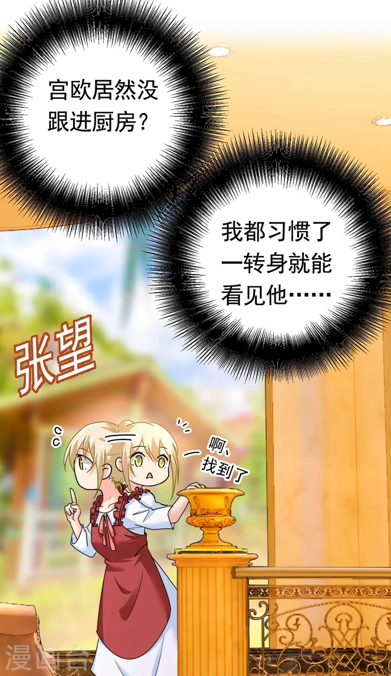 第387话 你们在说什么？18