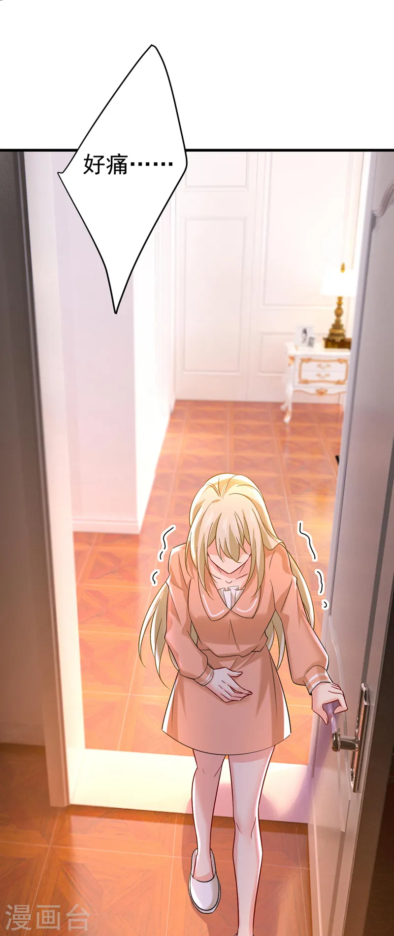 第497话 这里是哪里？16