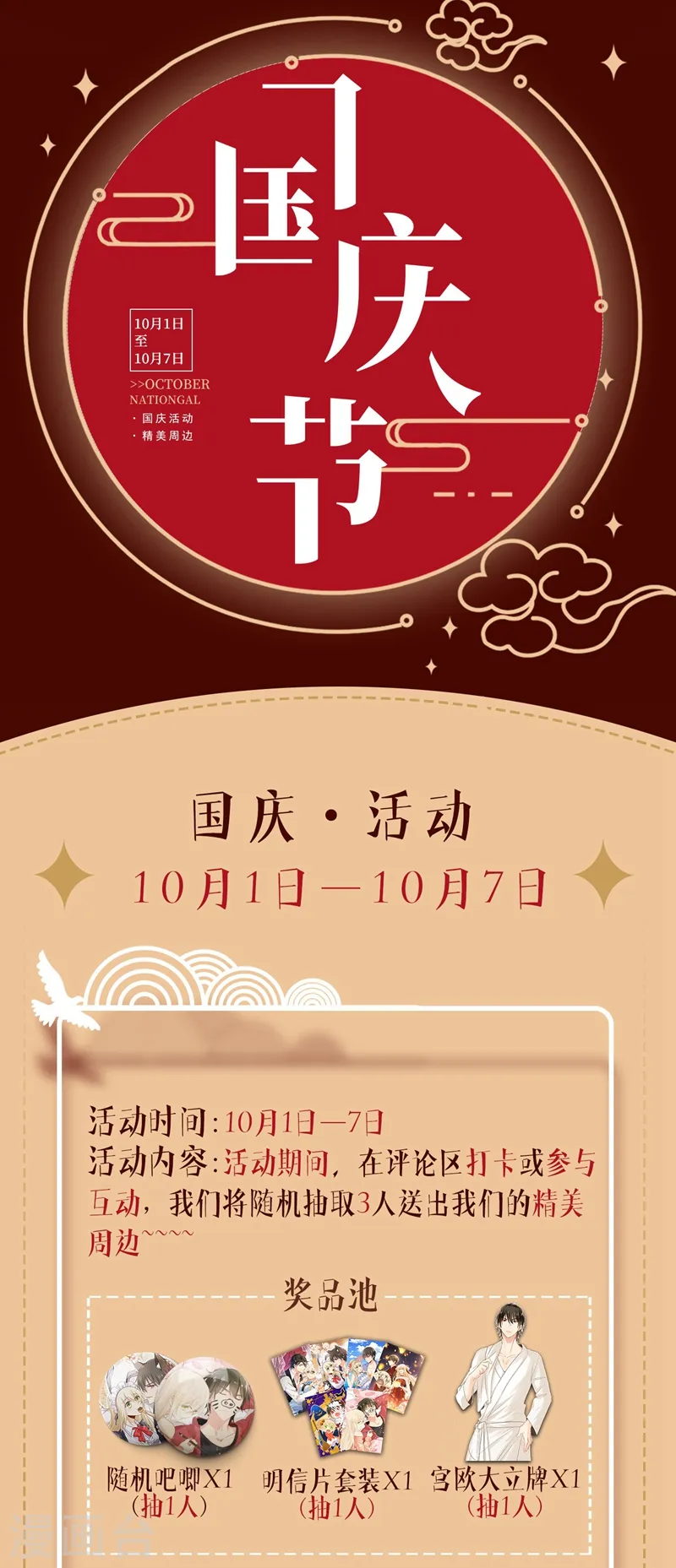 第425话 我们分手吧！33