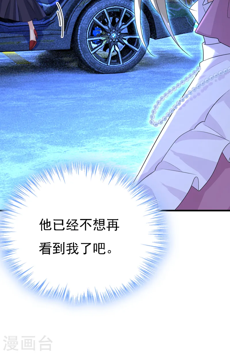第577话 果然是你做的！16