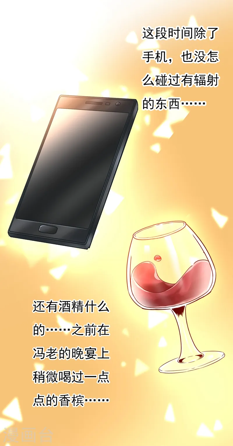 第389话 我要离开这里！12
