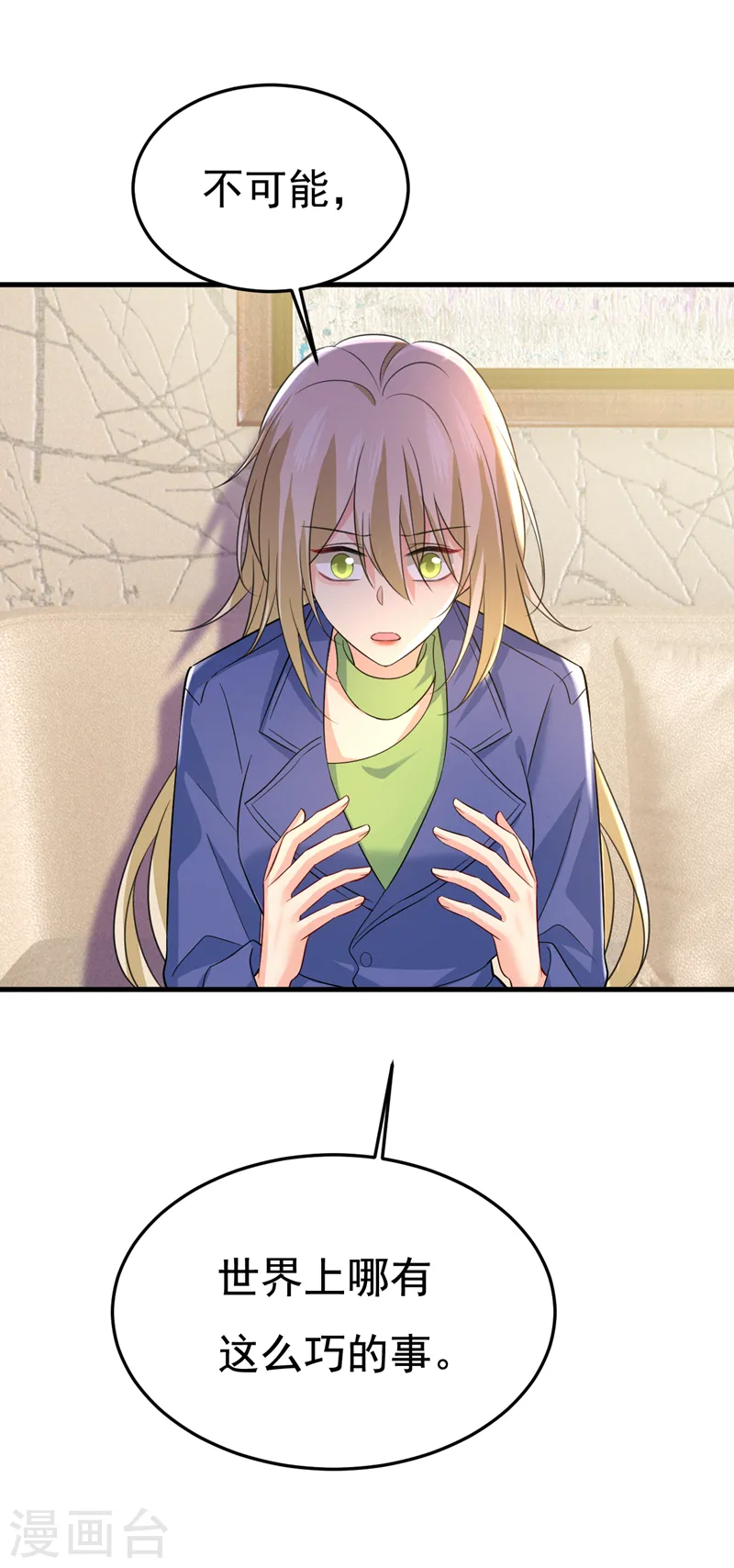 第524话 这才是真相？2