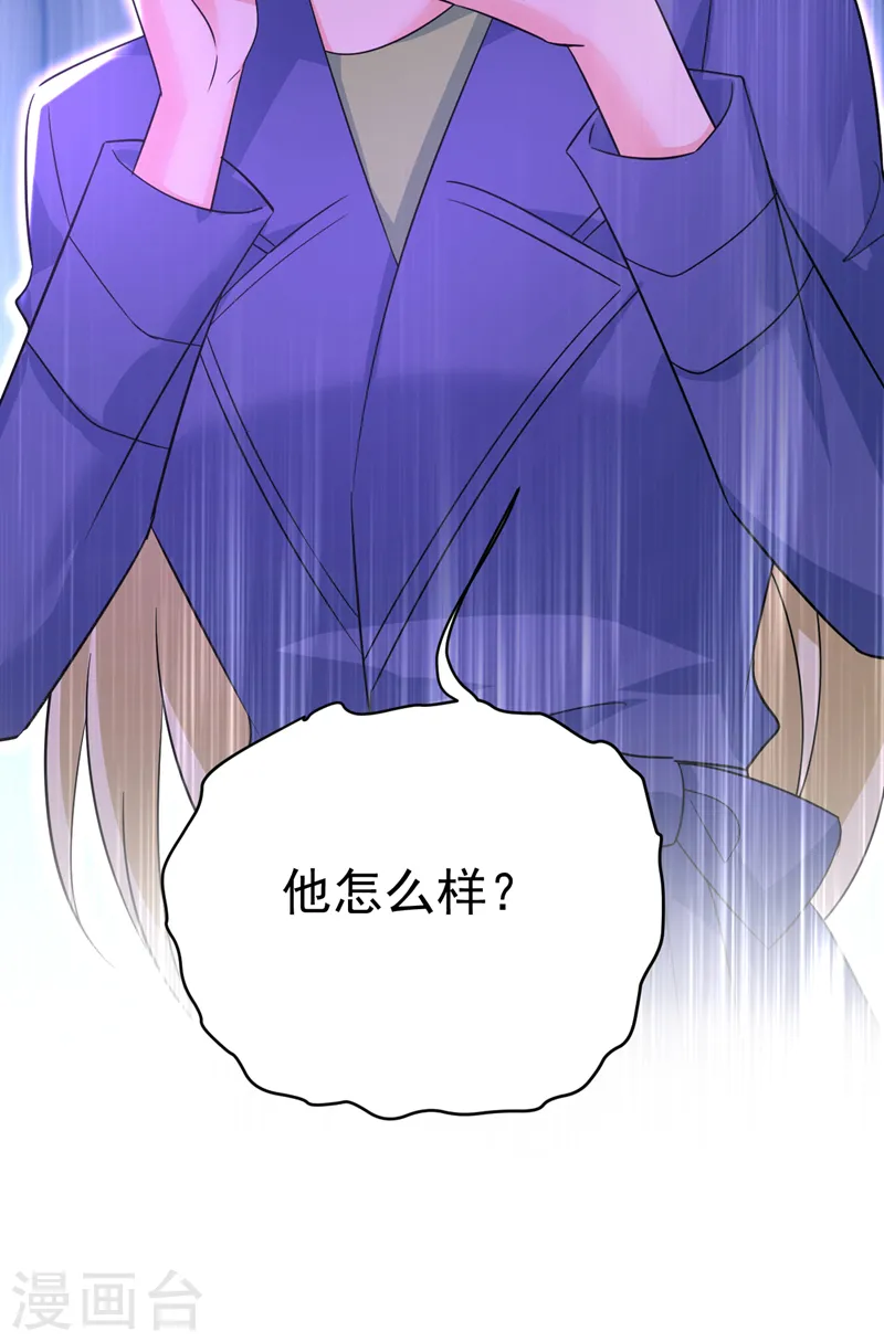 第529话 我该和他走下去吗1