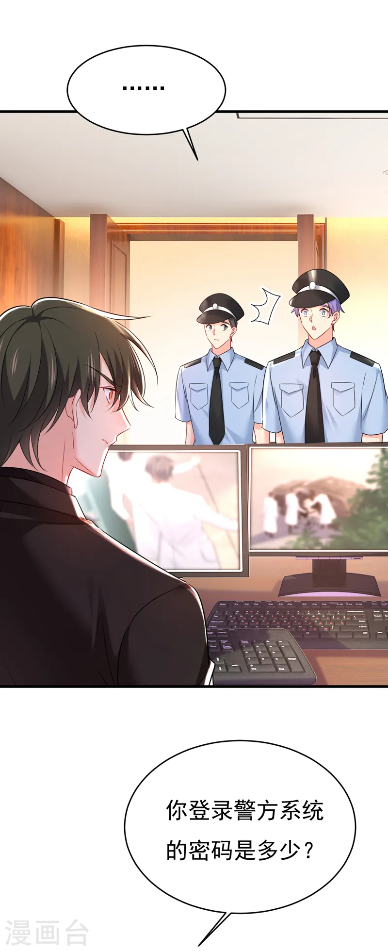 第473话 什么也查不到？！1