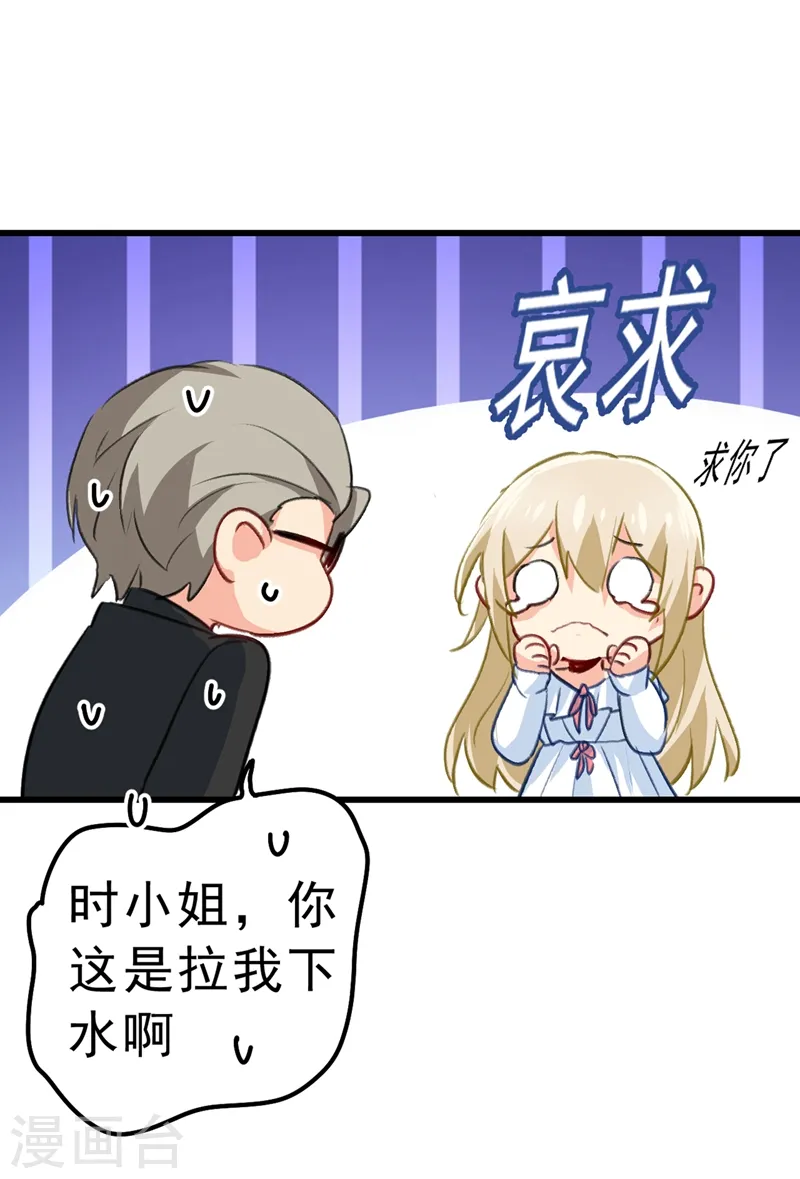 第289话 她因宫欧而重新开始30