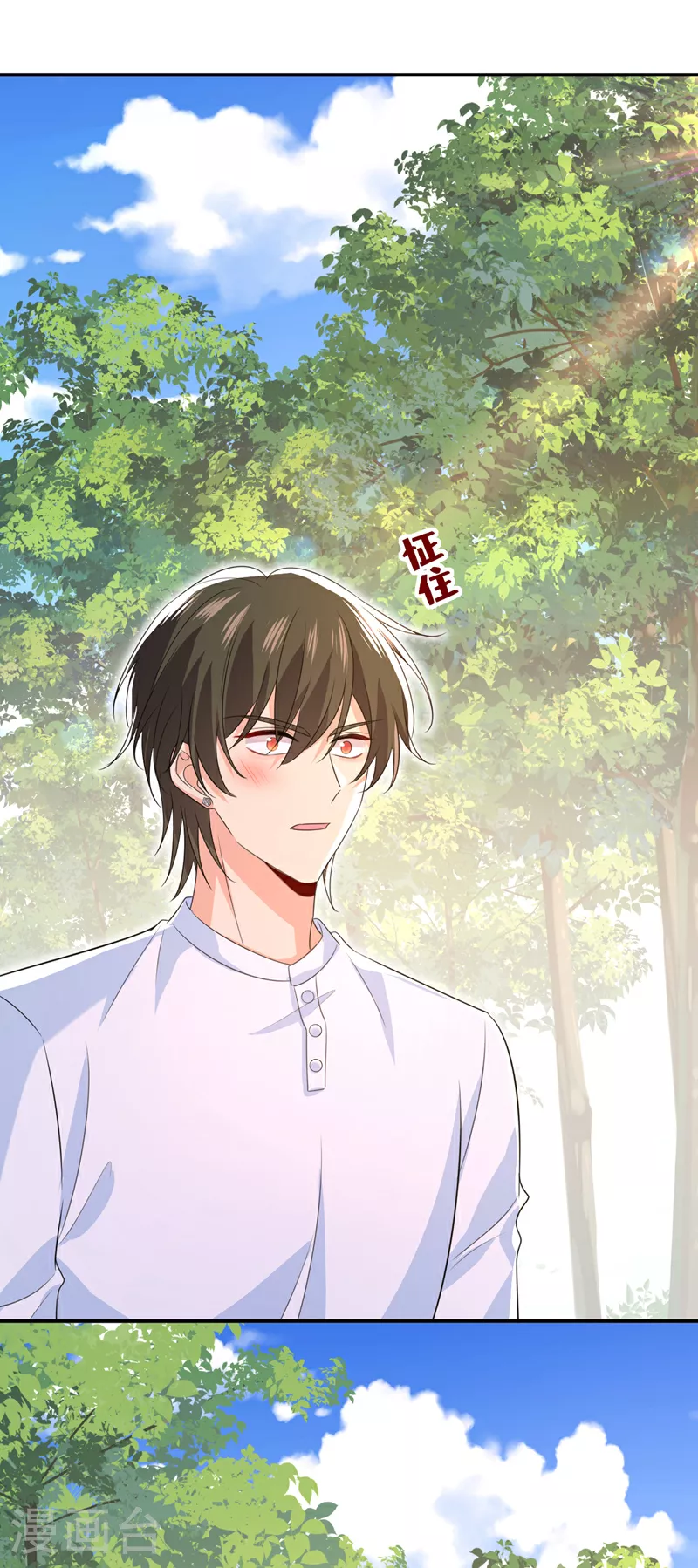 第623话 因为我爱他18