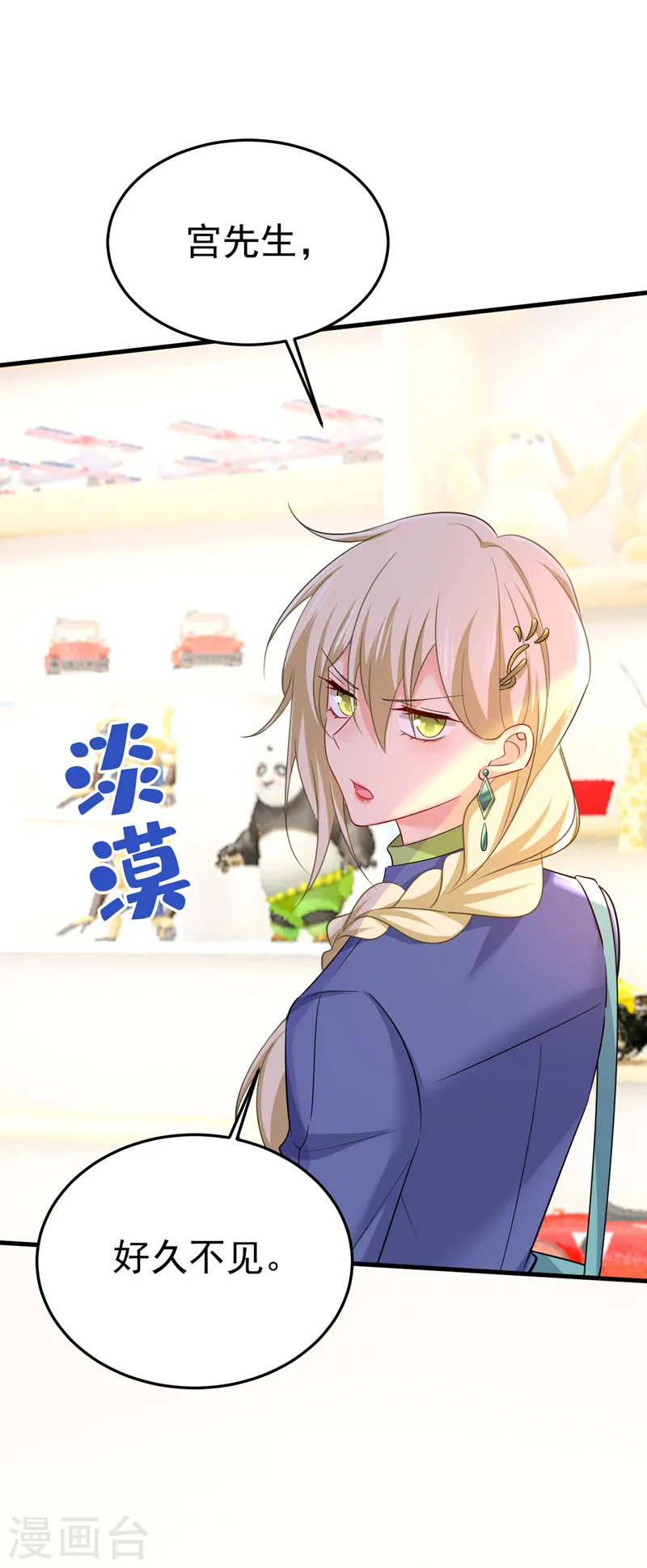 第510话 鞋子和你我都不要7