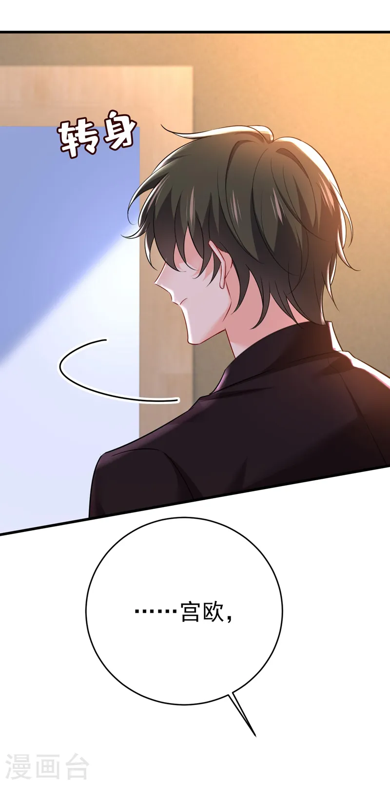 第497话 这里是哪里？7
