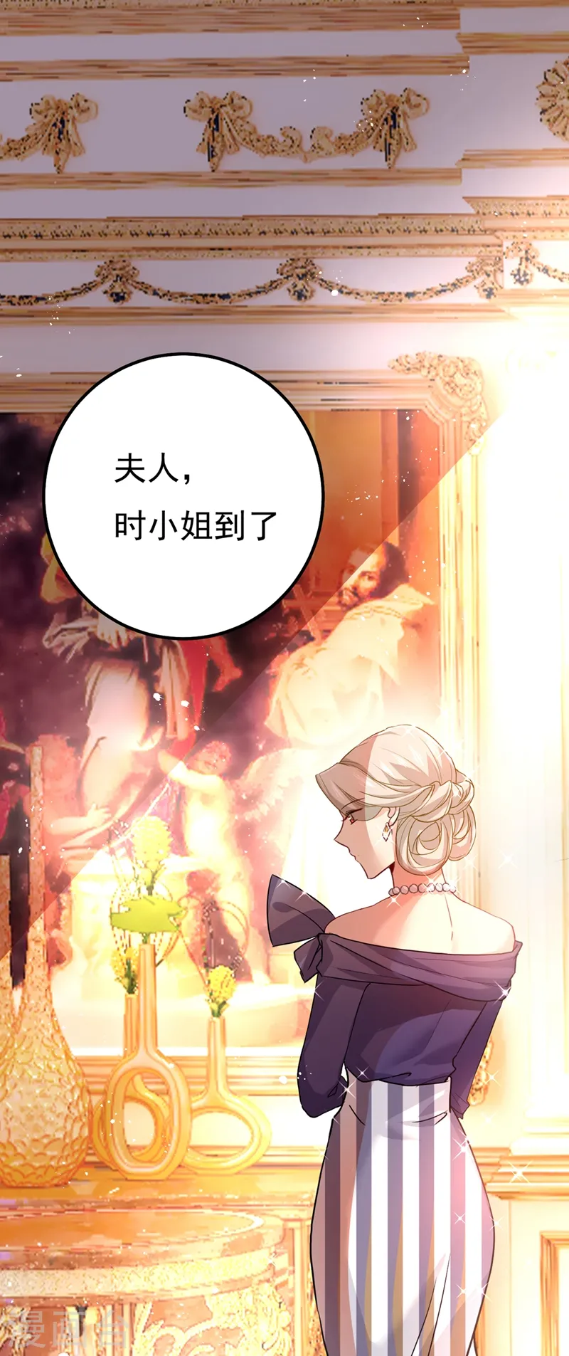 第358话 你值多少钱？0