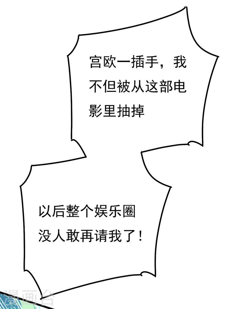 第371话 是我先喜欢千初的8