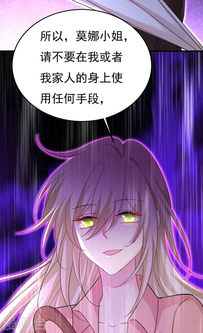 第557话 我有个请求2