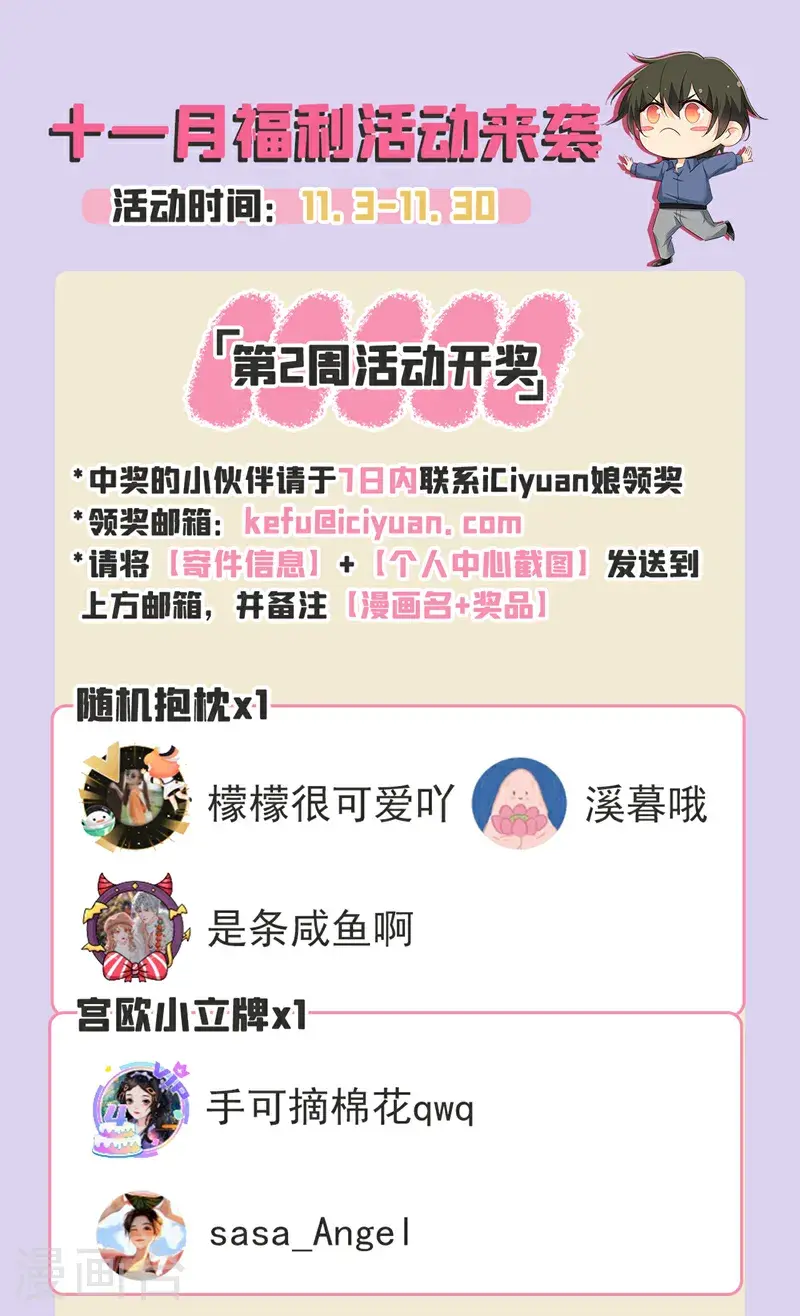 第651话 你怎么在这里？38