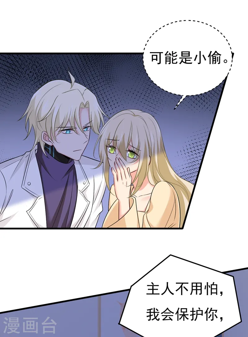 第444话 家里有小偷？5