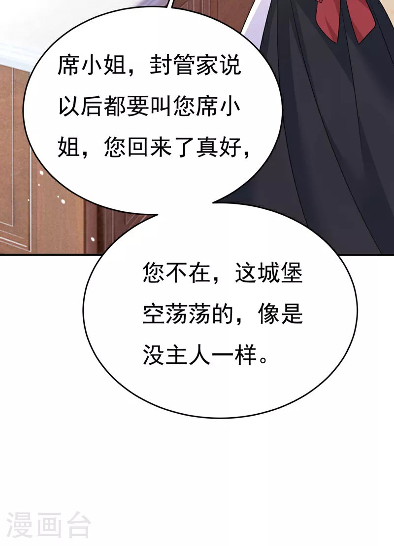 第620话 你想让我忍？30