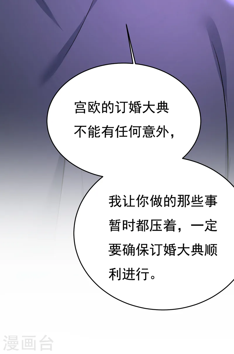 第566话 为什么给我口罩？19