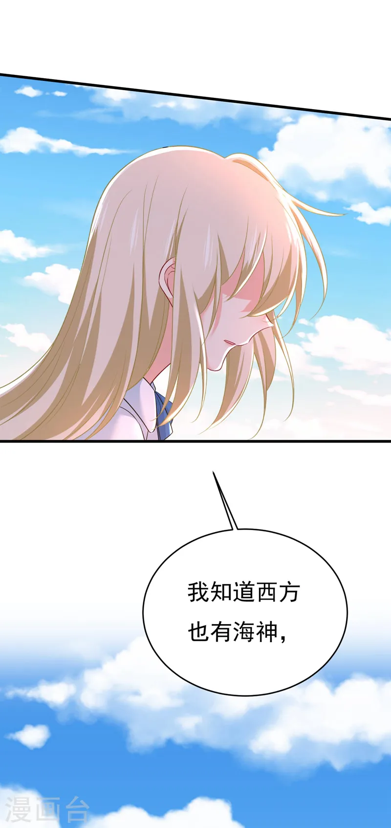 第481话 我恨宫家所有人！10