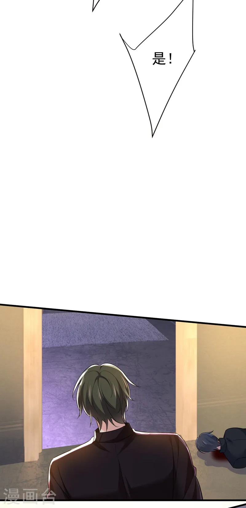 第495话 她生下宝宝了？26