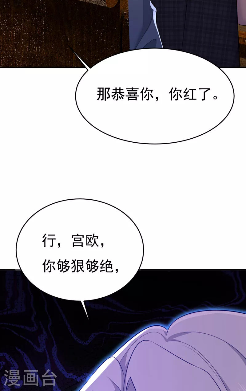 第633话 你够狠够绝！16