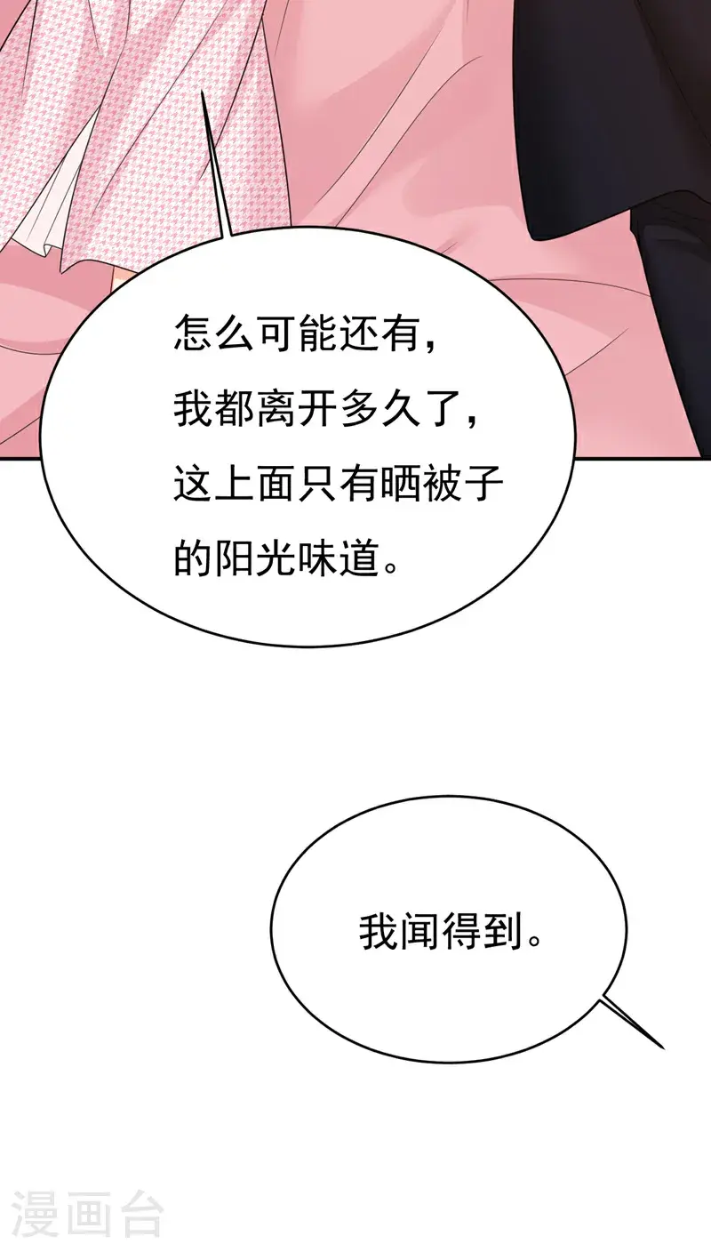 第651话 你怎么在这里？19