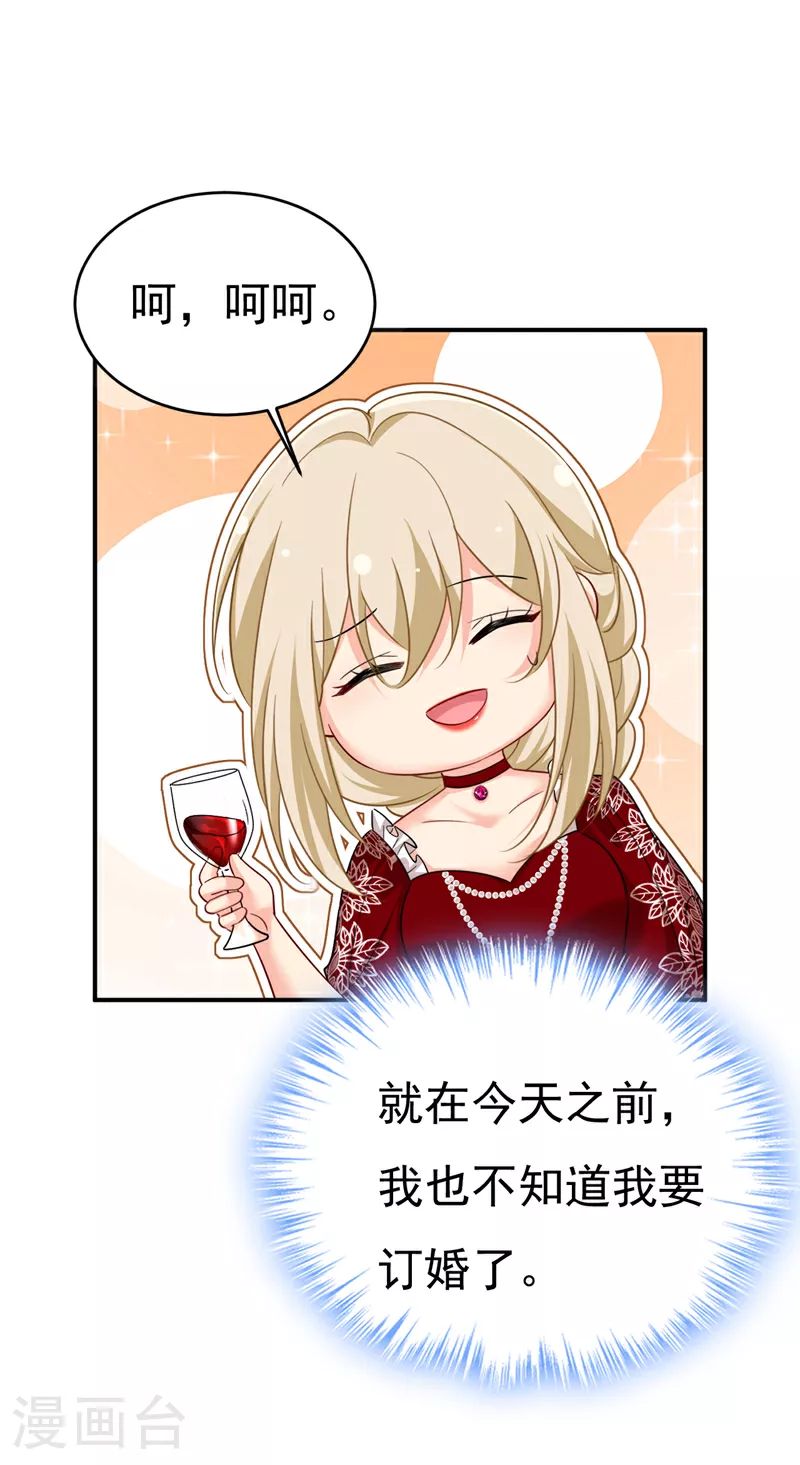 第592话 我母亲醒了？26