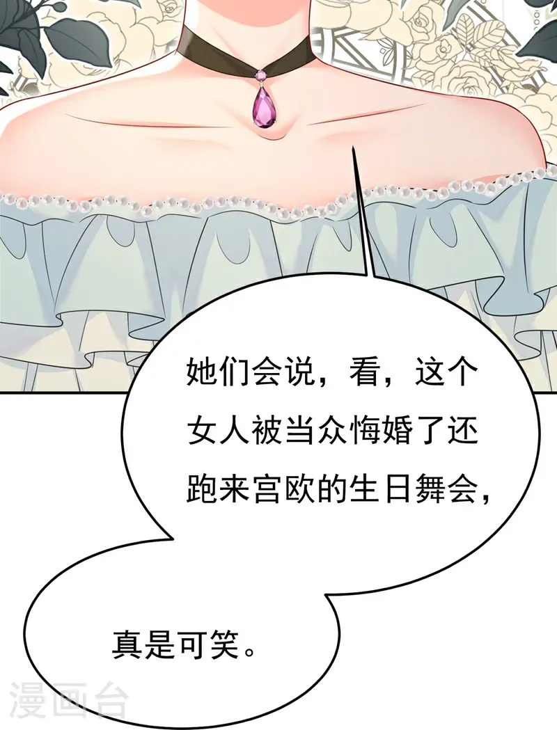 第664话 你不觉得丢脸么15
