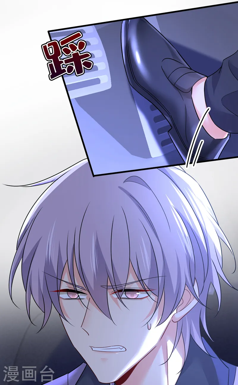 第580话 宫欧要自杀？！30