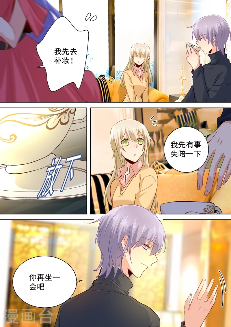 第134话 植入病毒5