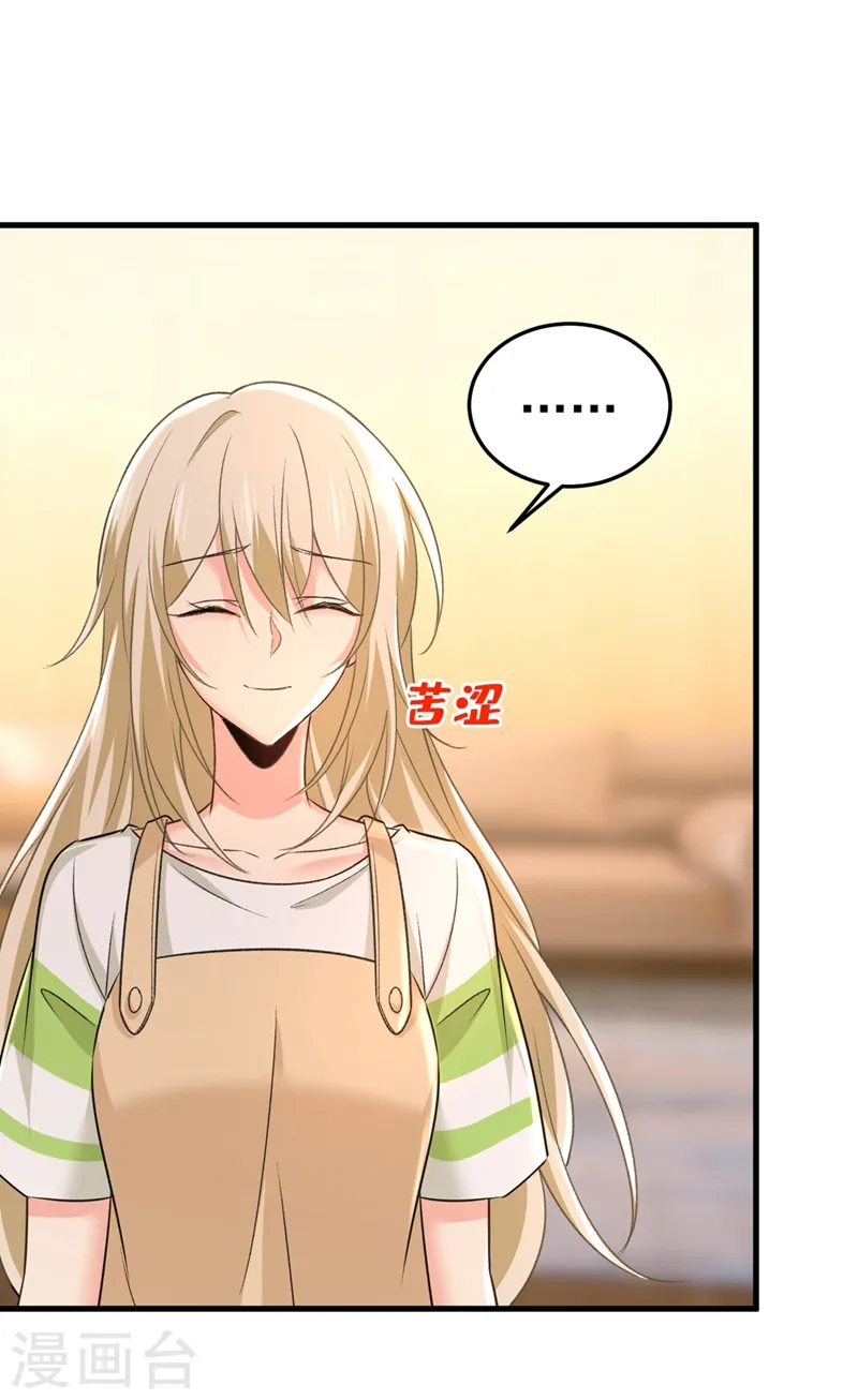 第445话 夏编，谢谢你10
