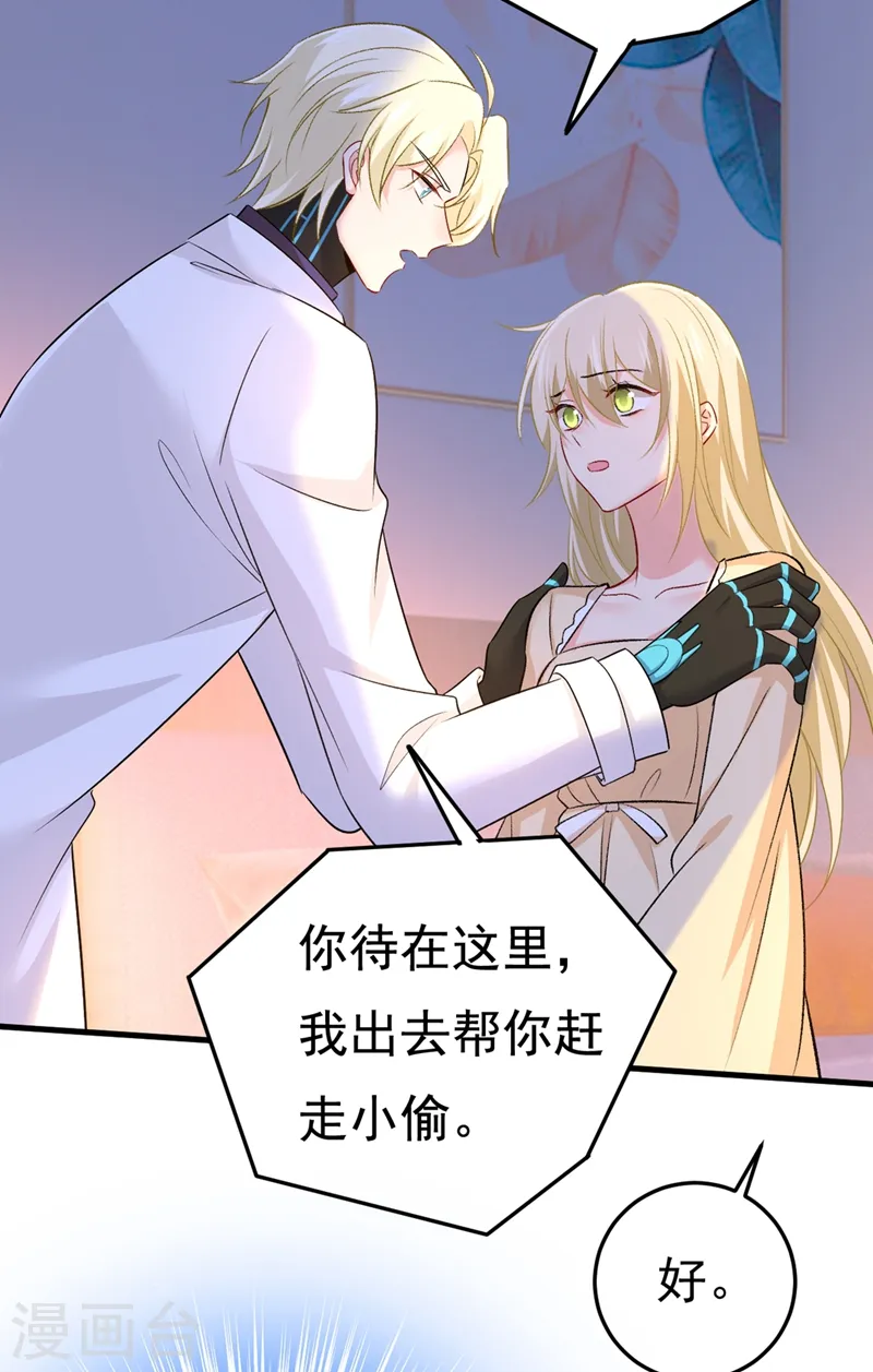 第444话 家里有小偷？6