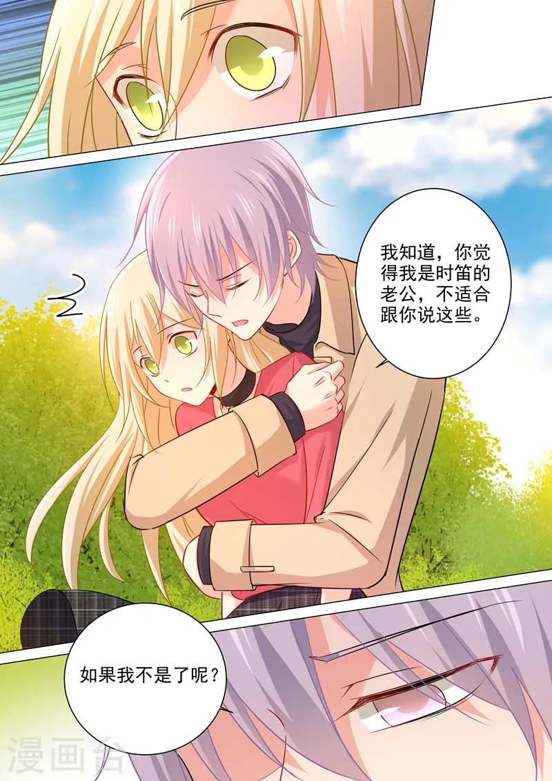 第178话 慕千初的决意0
