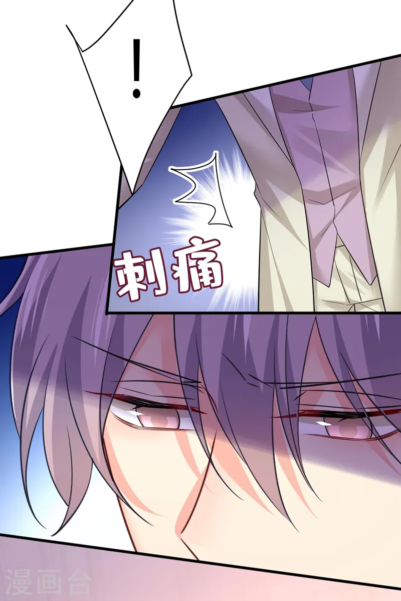 第501话 我要时小念8