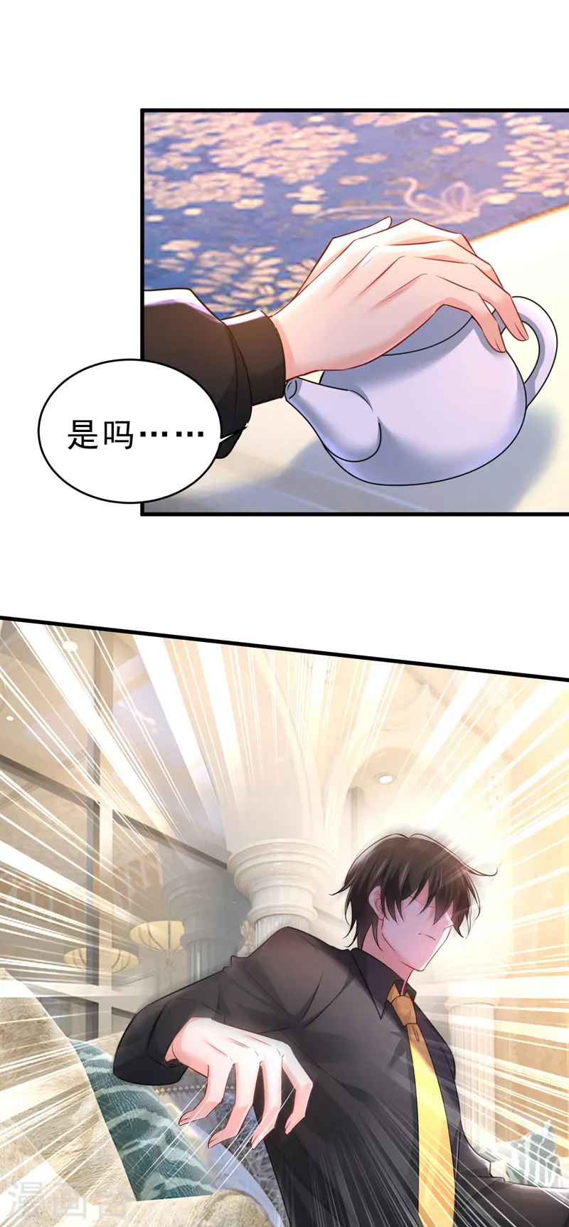 第487话 时小念是我绑的18